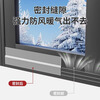 Tamshi window sealing tape windproof tape window seal strip windproof thermal insulation film insulation window gap cloth-based sealing tape window sealing tape 20 meters