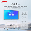 JAV65-inch AI conference tablet all-in-one machine smart screen electronic whiteboard multimedia teaching all-in-one machine touch screen training touch screen TV conference office large screen 65H279y