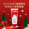 Colgate newly launched Christmas toothpaste limited edition holiday gift toothpaste adult anti-moth toothpaste 95g*1
