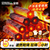 Huangchi BBQ charcoal, smokeless BBQ charcoal, quick-burning bamboo charcoal barbecue stove charcoal heating, roasting fire and tea charcoal 5 pounds