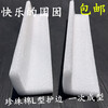 Foam L-shaped edge protection U-shaped anti-collision strip corner white pearl cotton epe profile customization 400*80*80-20mm 100 pcs 1 pack
