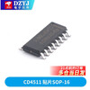 DZYJ direct plug CD4511/4503/4518/4541/4532/4543BE latch decoder chip CD4511 chip SOP-16 no specification