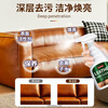 Kewang German Leather Cleaner Care Agent 750ml Leather Sofa Cleaner Maintenance Oil Leather Goods Bag Decontamination and Polishing