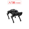 Huaner ROS robot quadruped robot dog PuppyPi bionic intelligent programming AI vision large model Raspberry Pi 4B/5 standard version with vision Raspberry Pi 4B/8G