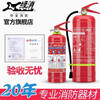 Green dry powder fire extinguisher 3kgMFZ/ABC4kg portable trolley fire extinguisher 4kg dry powder fire extinguisher Green dry powder fire extinguisher 50kg