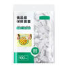 Food-grade cling film cover extended stretch 50cm disposable household fresh-keeping dust bag with elastic mouth 50cm extra long super thick 800 pieces cling film cover