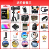 Canon c50 c80 professional camera 4K ultra-high-definition digital movie camera C80 live broadcast professional digital news interview video recorder C80 body does not include lens. It is recommended to buy a package. Basic package one 128G high-speed card + tripod + original retro bag
