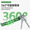 VIKAGU sealant silicone silicone glass glue high strength professional glue gun metal bracket VG011 green 1 piece