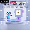 The fourth generation Xiaozhi ai robot finished product WiFi strong artificial intelligence Xingli natural dialogue interrupts the screen 4 The fourth generation Xiaozhi Ultra sky blue gradient
