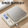 Deli small electronic scale high-precision kitchen scale baking precision charging model - stainless steel scale 5kg 0.5g