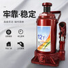 Vehicle-mounted hydraulic jack for cars 3 tons 2 hand cranked vertical hydraulic jack tire changing tool for cars 5T jack No specifications