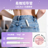 Light time short catheter tampon large flow bud head menstrual sanitary napkin swimming built-in sanitary napkin aunt stick normal flow R code 18 pieces