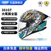 GSB motorcycle helmet 3C certified four-season universal electric vehicle motorcycle commuter racing helmet men's and women's helmet 361GT White Lion (exclusive new product) SF Express XXL (recommended head circumference 58-59)