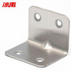 Bingyu stainless steel right angle code L-shaped connector angle iron bracket (with screws) straight side 4 holes 30*38*1.2mm thick 10 pieces/pack BYT-492