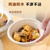One s Member Disposable 500ml pulp bowl, one size fits all *60 pieces