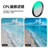 Midiu is suitable for DJI Action6 filter CPL polarizer action camera action5pro/4/3 nd filter ND8/16/32 light filter UV mirror DJI Osmo accessories