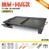 Tereside Iron Plate Partition Commercial Teppanyaki Pan Teppanyaki Fryer Integrated Street Stall Thickened Gas Stove Street Stall Length 120cm * Width 50cm * 8mm (Drawer + Same Height) + Protective Furnace Double Oven