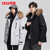 Yaya (YAYA) down jacket men's short 2025 latest large fur collar mink fur thickened workwear cold-proof parka jacket top black L /175