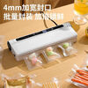 Beijing Vacuum Sealing Machine Home Commercial Wet and Dry Fully Automatic Vacuum Packaging Vacuum Food Preservation Machine Plastic Sealing Machine Bacon Vacuum Sealing