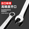 Dongcheng mirror dual-purpose wrench, plum blossom wrench, dual-purpose quick wrench, plum blossom dual-purpose wrench 7mm