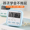 Timer for primary school students to learn self-discipline postgraduate entrance examination alarm clock electronic time manager kitchen baking timer blue and white flagship model timing + clock + alarm clock