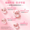 Collagen peptide anti-aging skin firming female whitening and brightening collagen oral liquid New Year gift 60 bottles