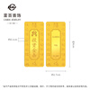 Caibai Jewelry Pure Gold Au999.9 Fortune Gold Bar Investment Gold Bar 10g (7-day no-reason returns are not supported)