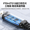 Shanze Console debugging cable 1.5 meters USB to RJ45 control serial port switch configuration cable conversion cable suitable for Huawei Tenda TP-LINK Xiaomi router UR015