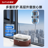 SATUO sends 0pro smart water spray window cleaning robot 5380pa strong suction APP remote control window cleaning robot with base station