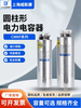 Shanghai Viscon self-healing parallel compensation cylindrical power capacitor CMKP0.45-20-330Kvar light blue