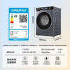 Haier washing machine Yunxi 4.0 new product BE37E direct drive living water essence washing blue shield sterilization ultra-thin drum washing machine fully automatic 10 kg washing and drying state subsidy 20% elution crystal color screen + direct drive living water essence washing + blue shield double sterilization 1.15 high purity