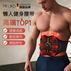 MG.JRS German brand massage belt for men and women home training and abdominal fitness equipment for lazy people to slim down the belly, sports and fitness equipment, health science training + extension belt, fat-removing belt, lazy people to slim down the belly.