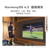 Huawei (HUAWEI) chooses door-to-door installation smart screen Vision4SE New55/65/75/85-inch flat-panel TV 43-inch SE43MEMC base model