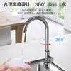 Chigo stainless steel kitchen faucet bathroom hot and cold water head anti-splash sink single cold faucet