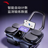 ANTA (ANTA) four-wheel abdominal fitness wheel automatic rebound abdominal muscle training equipment abdominal fitness weight loss slim belly 2025 new four-wheel counting model - gray automatic rebound (comes with thickened kneeling mat)