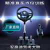 New driving test subjects 2 and 3 car learning driving simulator practice driving training steering wheel manual transmission automatic transmission new 3:00 driving training test learning driving model
