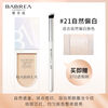 Li Jiaqi Concealer Liquid Covers Dark Circles, Acne Marks, Pimples and Spots on the Face. It is a long-lasting and non-removing makeup product. Natural whitening + 370 Concealer Brush