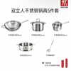 Stainless steel pot, all-steel wok, frying pan, soup pot set, household full pot combination, uncoated, 7-piece stainless steel pot set