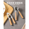 Kawashimaya walnut clip artifact household hazelnut nut sheller macadamia fruit melon seed peeling peanut opener funnel walnut clip