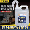 Diesel, special fuel for parking heating, non-freezing, flame-resistant, odorless, general-purpose diesel heating oil for electric vehicles and trucks, 9 catties package with oil guide tube, 1 barrel, reduce fuel consumption - promote combustion