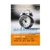 Living on Borrowed Time Eight Dialogues on Postmodern Society English Zygmunt Bauman/Citralli Rovirosa-Madraso Translated by Meng Pei Shanghai Translation Publishing House Genuine Living on Borrowed Time Genuine