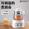 Mangong high-quality wine-warming kettle, winter rice wine wine warmer, household scalding wine kettle, hot wine artifact, electric heating, white wine warmer (can hold 2.6 catties of wine)