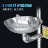 Industrial laboratory eyewash device 304 stainless steel composite eyewash device emergency factory inspection spray shower double water inlet ABS coating