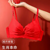 Zhige Cat Lace Zodiac Year Bra Set Red Underwear Female Push-Up Sexy Wedding Bra No Wires for Girls New Year Modern Red 1 Set Free Red Socks/Half Cup Concentration/Small Breasts Make Bigger M =34/75AB Weight Reference 90-105 Jin