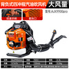 Quiet Bear Backpack Gasoline Hair Dryer High Power Blower Road Snow Blower High Wind Fire Extinguisher Industrial Soot Blower
