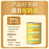 KUANFU canned chicken shredded meat, milk custard, nutritious cat wet food, canned cat snacks 0 add 85g*12 cans