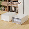 Straw Bear (DOCOXO) drawer-type storage box clothing storage storage box plastic transparent household storage box storage cabinet pure white medium size