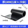 Distribution room high voltage insulating rubber mat ground black rubber sheet mat distribution room floor mat 10kv 1mm thick 1 meter * 30 meters black flat