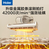 Haier Baiqiao pro mite removal instrument bed high temperature sterilization bed vacuum cleaner vacuum mite removal large suction double cup fragrance to remove mites state-subsidized bed treasure mite removal machine HSM-Y301