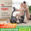 Merrick spinning bicycle household horizontal exercise bike for middle-aged and elderly people sports lazy bike rehabilitation training equipment large sofa cushion丨rehabilitation training vehicle